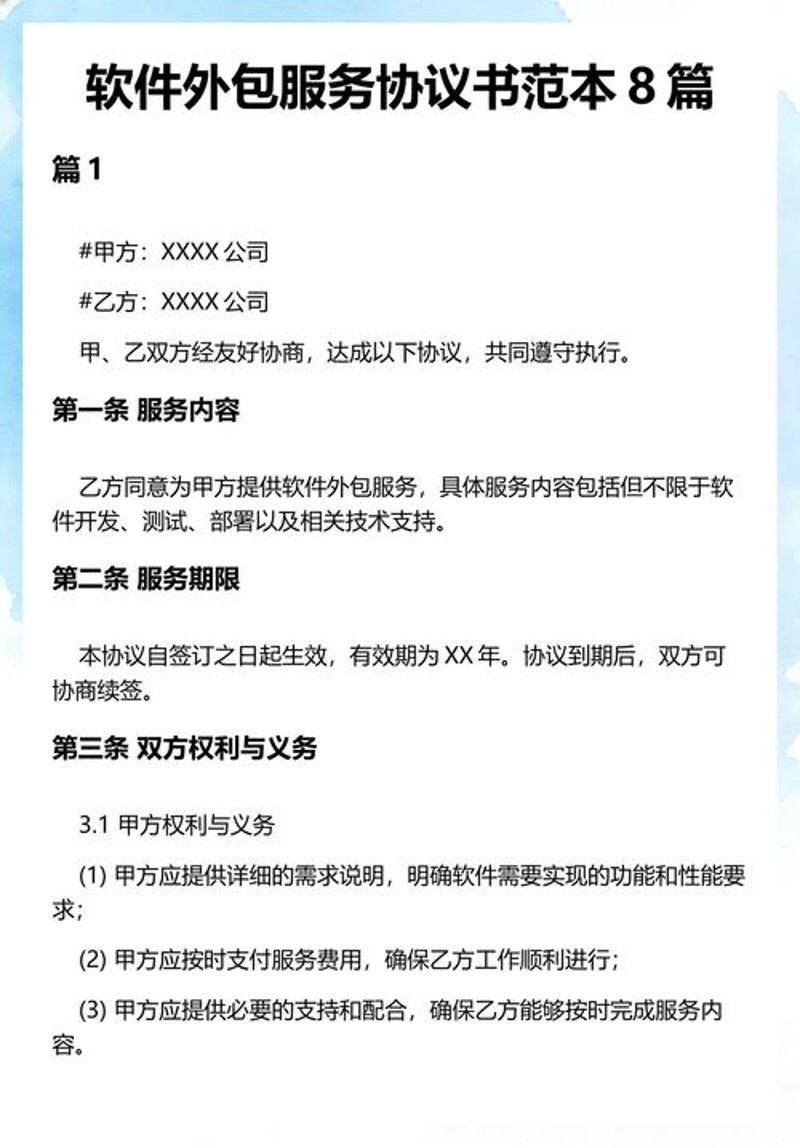 微淘联合:新零售时代的营销利器