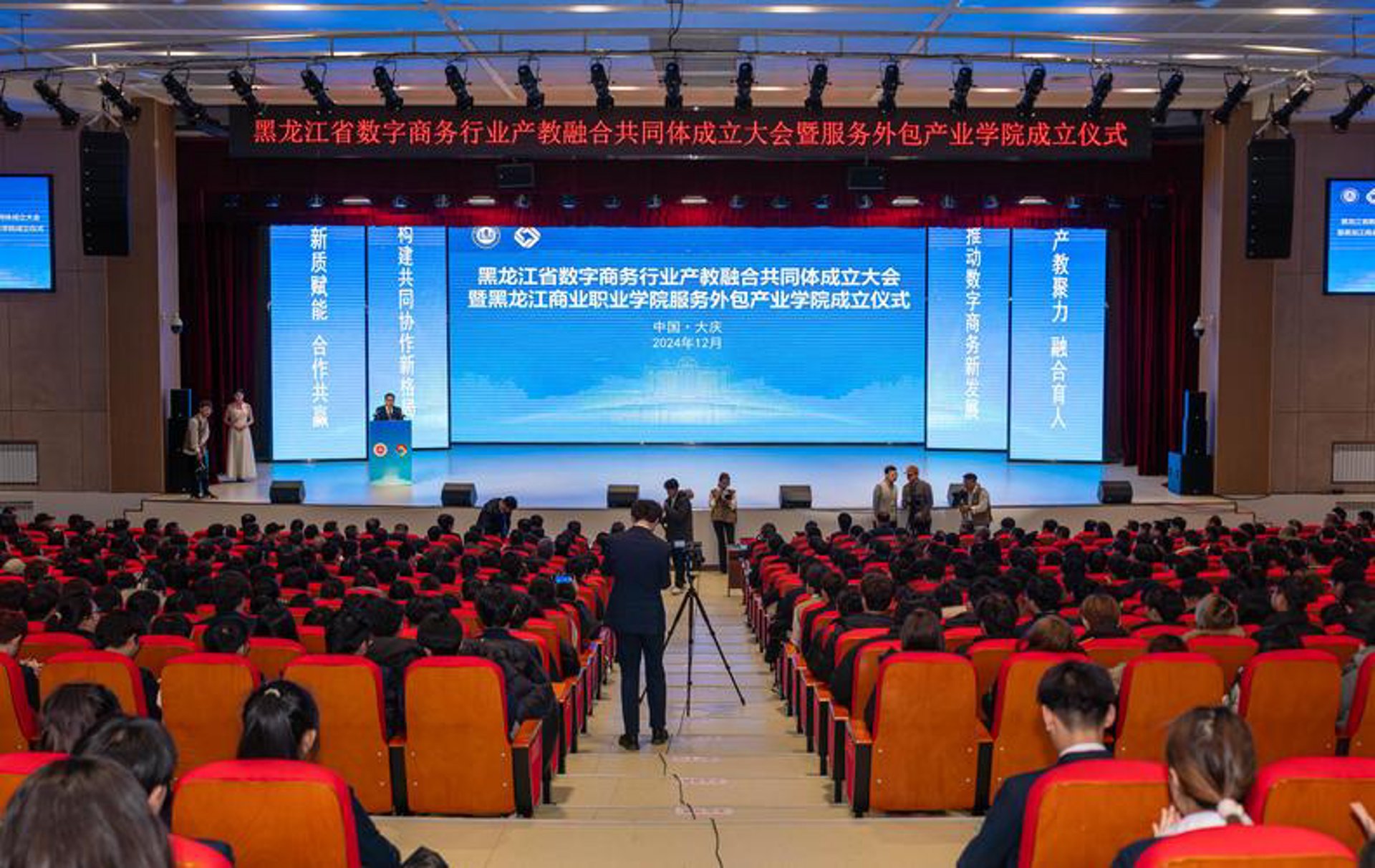 微淘联合科技